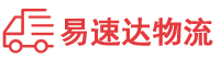 郴州到城区物流公司